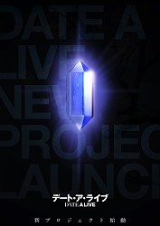 Super Teaser Visual