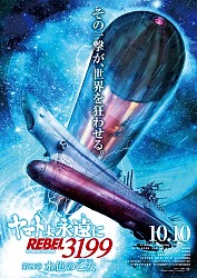 Chapter 4 Teaser Visual