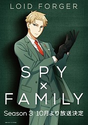 Character Visual — Loid Forger