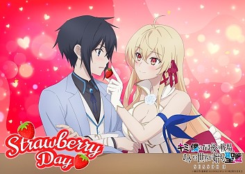 Strawberry Day Illustration