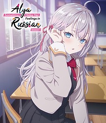 Teaser Visual