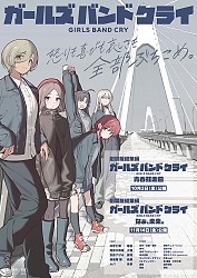Key Visual