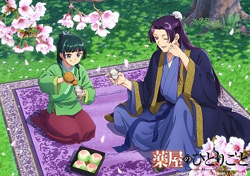 April 2025 Seasonal Plant Visual