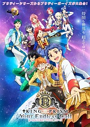 Key Visual