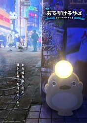 Character Visual