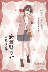 Character Visual