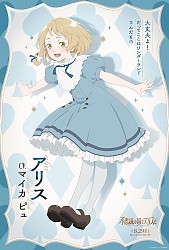 Character Visual