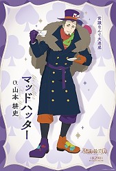 Character Visual