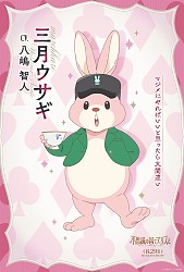 Character Visual