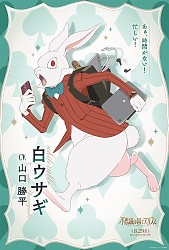 Character Visual