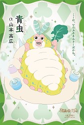 Character Visual