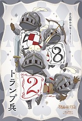 Character Visual