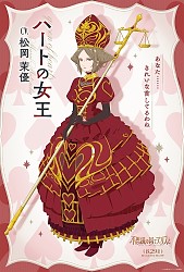 Character Visual