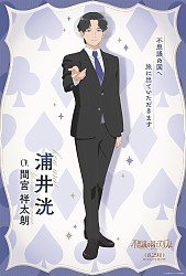 Character Visual