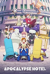 Key Visual 2