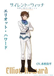 Character Visual - Elliott Howard
