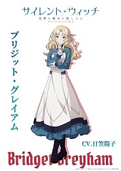 Character Visual - Bridget Greyham
