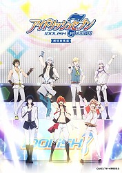 Part 1 Key Visual