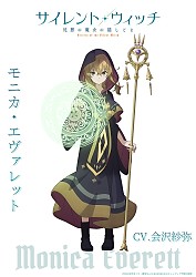 Character Visual - Monica Everett