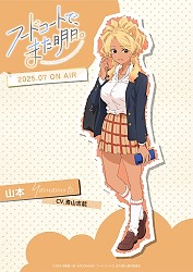 Character Visual - Yamamoto