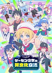 Key Visual