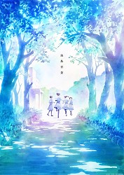 Teaser Visual