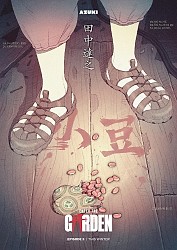 Episode 3 Key Visual