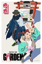 Episode 1 Key Visual