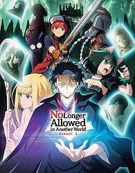 Key Visual