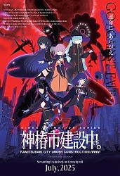 Main Visual
