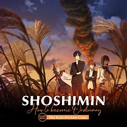 Autumn Special - The Candied Chestnut Case Visual