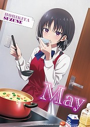 Calendar Illustration Project - May