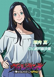 Character Visual - Makoto Tsukauchi