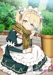 Special Visual - Ellie