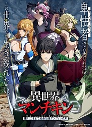 Key Visual