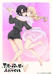 Kuro & Yuriko Pair Visual