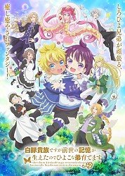 Key Visual 2