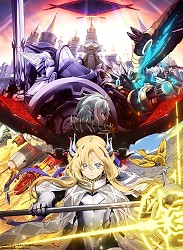 The Fallen & The Virtuous Visual