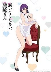 Takamine Illustration 7