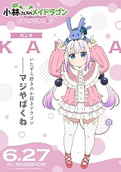 Character Visual - Kanna