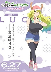 Character Visual - Lucoa