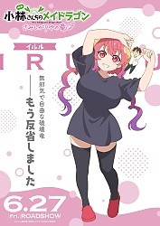 Character Visual - Ilulu