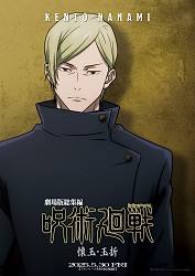 Character Visual