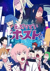 Season 2 Key Visual