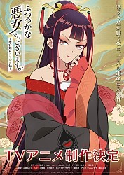 Character Visual - Shu Keigetsu