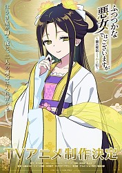 Character Visual - Kou Reirin