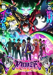 Key Visual