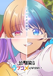 Teaser Visual 2