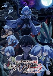 Key Visual