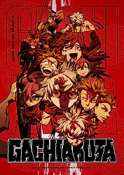Key Visual
